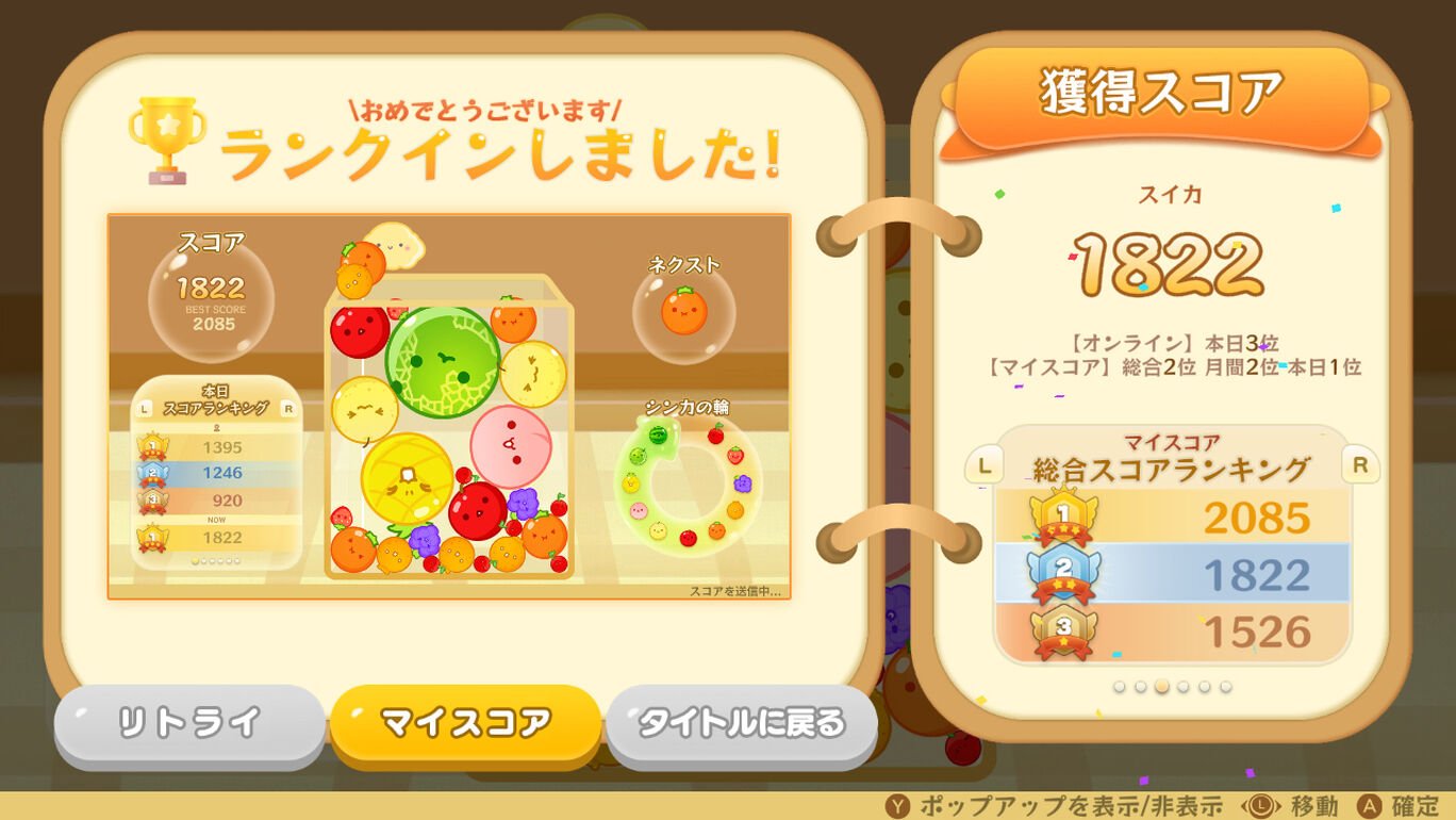switch游戏[西瓜游戏/合成大西瓜]日版中文++2.2.6补丁+18DLC_0