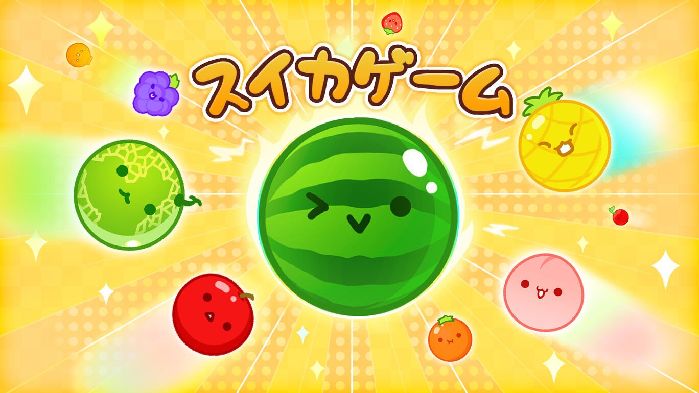 switch游戏[西瓜游戏/合成大西瓜]日版中文++2.2.6补丁+18DLC_1