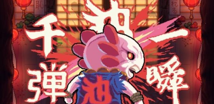 switch《AK-蝾螈突袭(AK-xolotl)》中文版1.0.6金手指下载_2