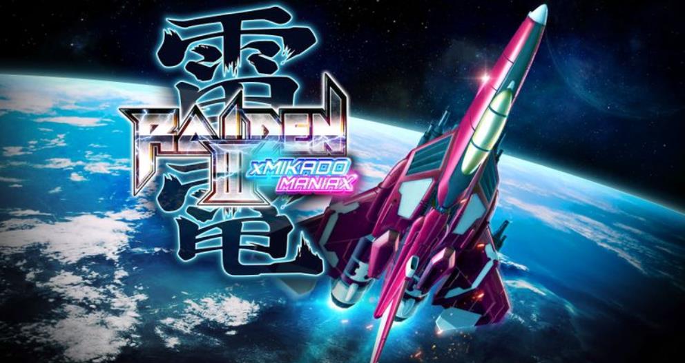 switch《雷电3 米卡多混音版.×Raiden III × MIKADO MANIAX》v1.0.3金手指下载_0