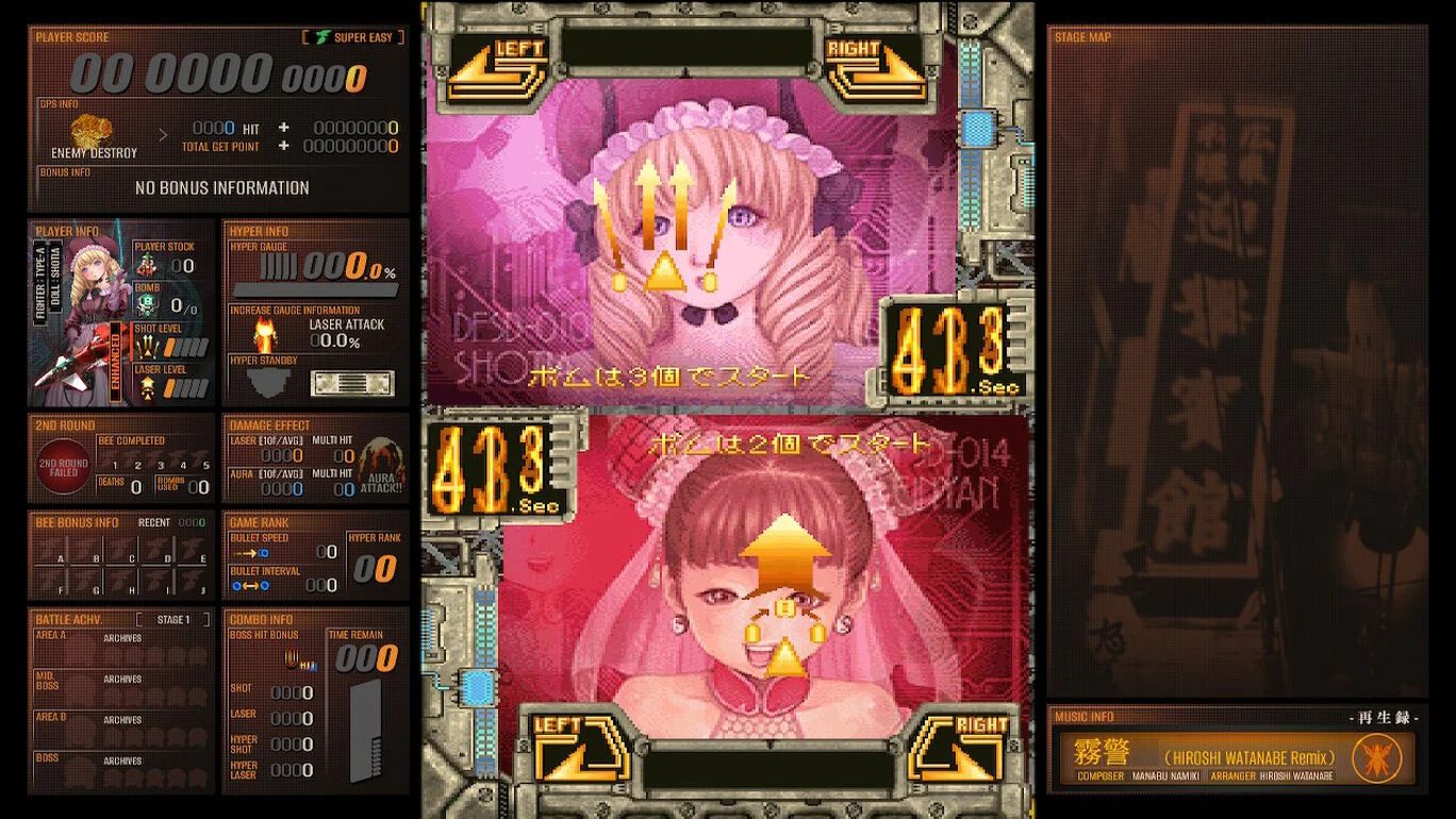 switch《怒首领蜂大往生临回转生》金手指下载1.1.0_1