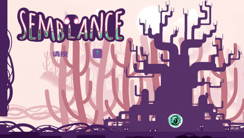 幻影 Semblance_2