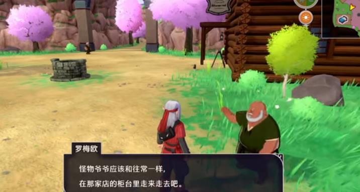 switch《勇者斗恶龙：怪物仙境3》中文版1.0.4金手指下载_0