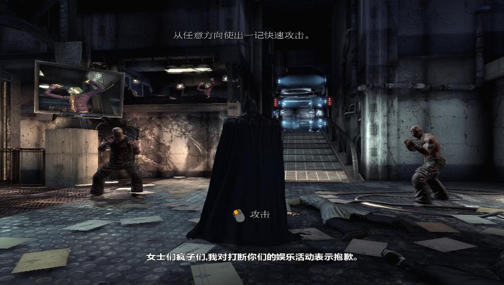 switch《蝙蝠侠：阿卡姆疯人院（Batman: Arkham Asylum）》英文版1.0 金手指下载_0
