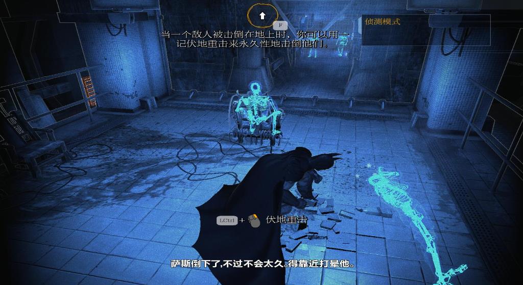 switch《蝙蝠侠：阿卡姆疯人院（Batman: Arkham Asylum）》英文版1.0 金手指下载_1