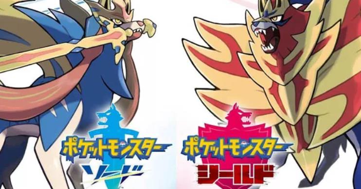 switch《精灵宝可梦 剑盾》127项修改金手指下载v1.32_0