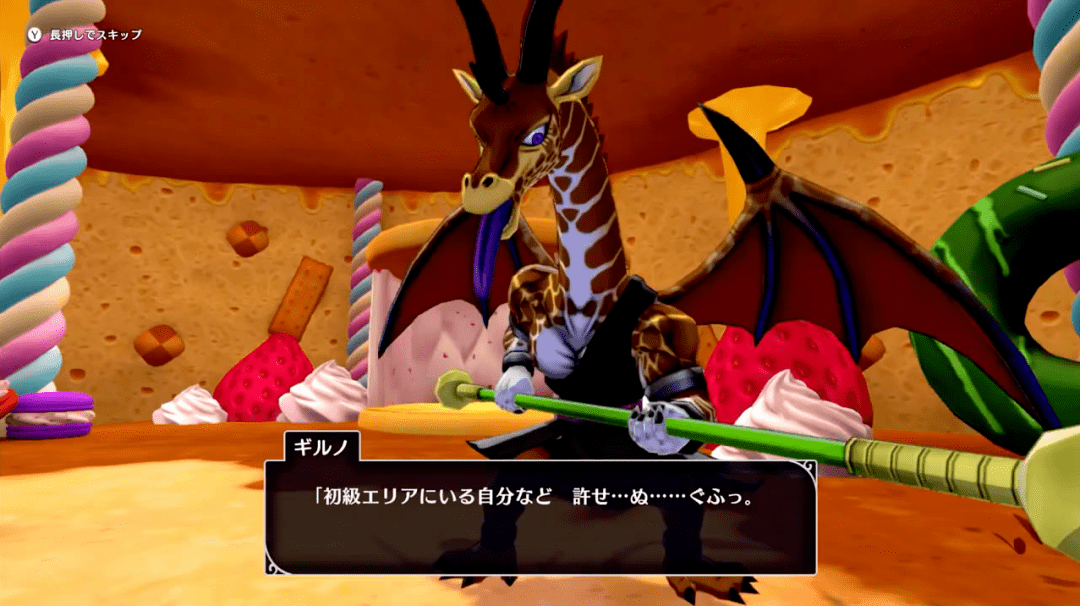勇者斗恶龙怪兽篇3中文NSP原版＋21DLC_0