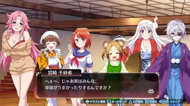 switch《摇曳庄的幽奈小姐:温泉迷宫》中文版nsz下载+金手指_1