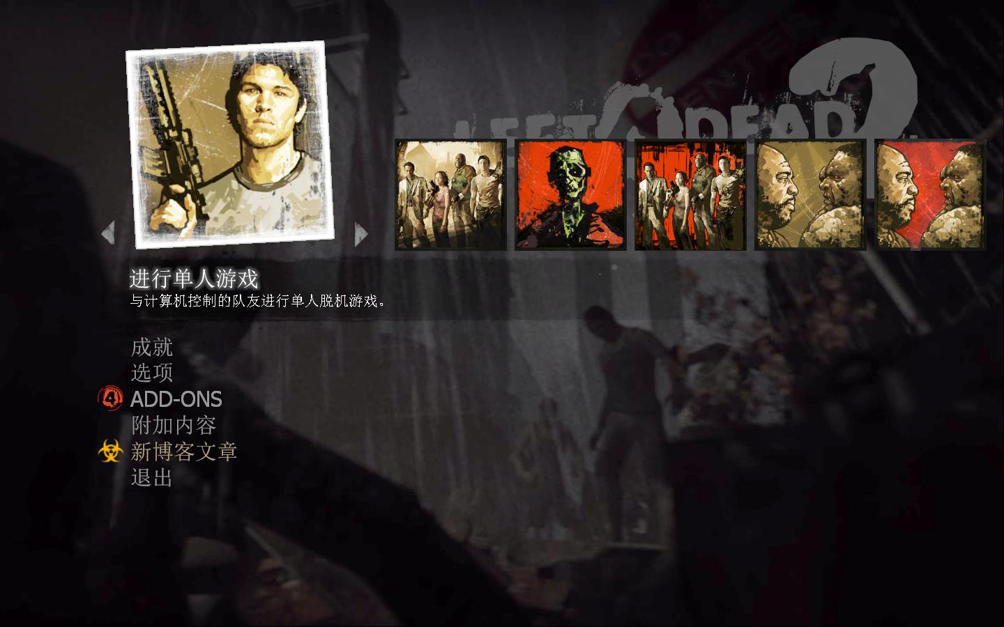 PC游戏《求生之路2 Left 4 Dead 2》中文+Build.17255556_0