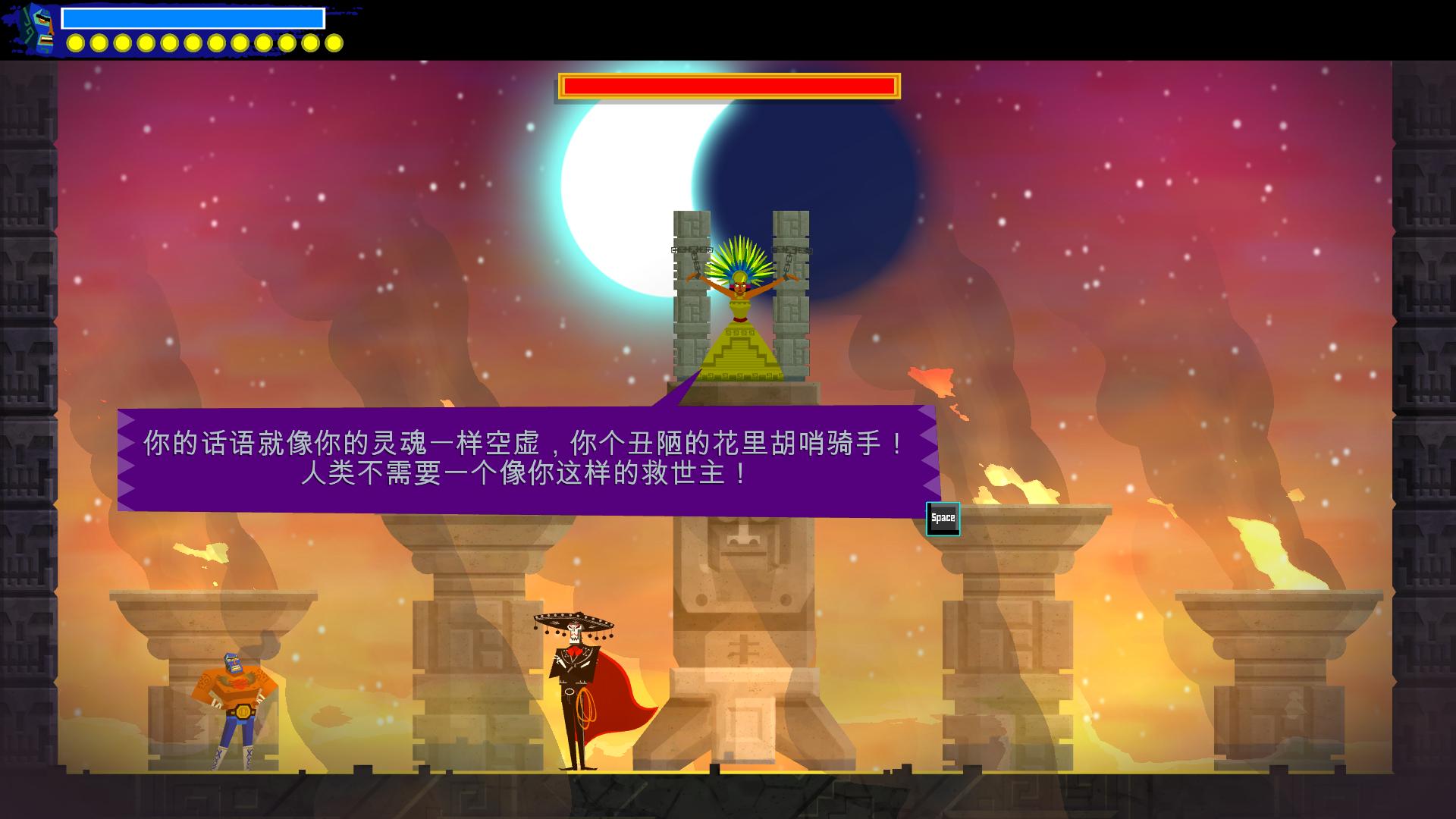 switch《墨西哥英雄大混战2》中文版1.0.4金手指下载_2
