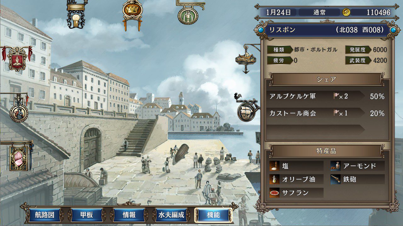 switch《大航海时代4：威力加强版HD》金手指下载v1.02_0