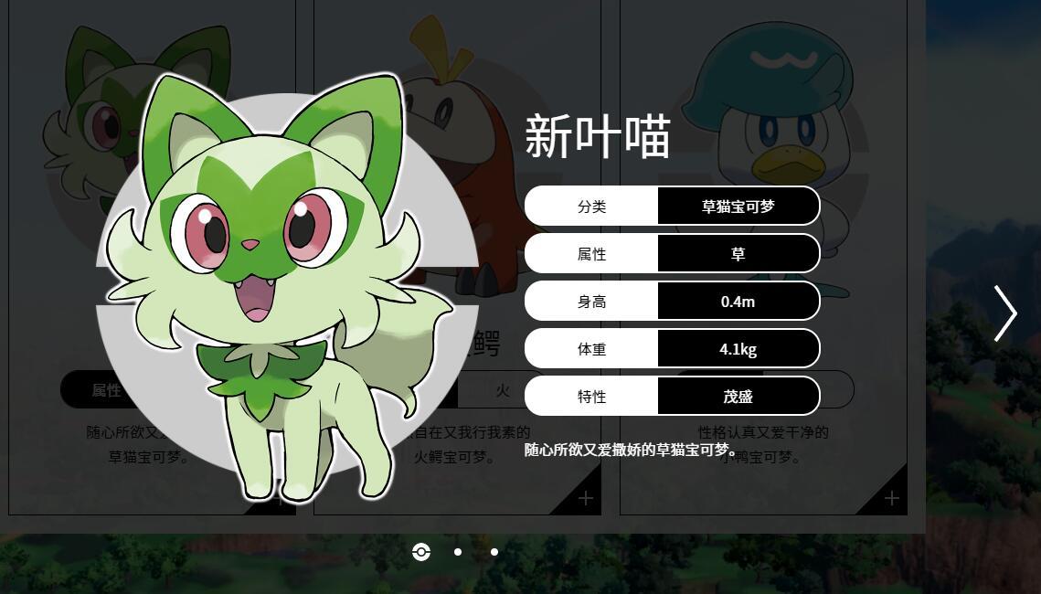 switch《宝可梦朱紫》3.0捉宠金手指全汉化+1-9世代全图鉴金手指代码整合(V3.0.0)_2