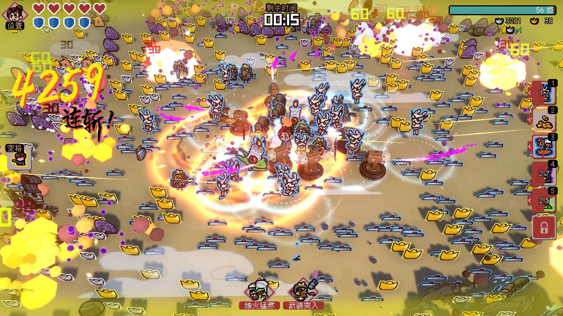 switch《通神榜》v1.2.6金手指下载_0