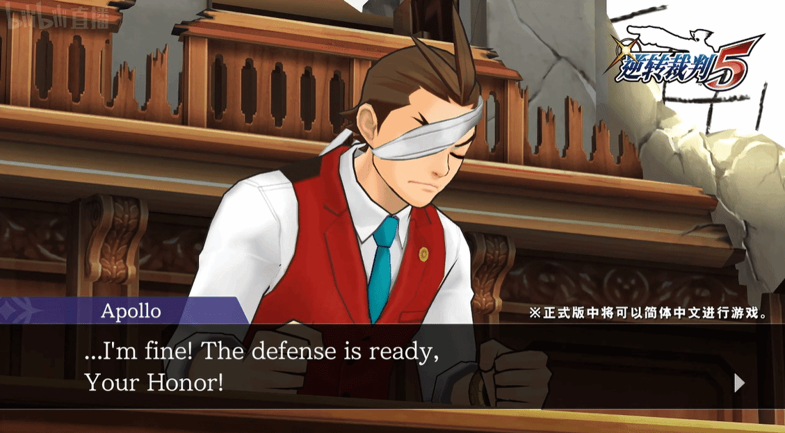 逆转裁判456：王泥喜精选集 Apollo Justice: Ace Attorney Trilogy_0
