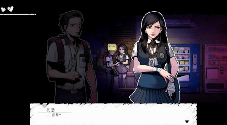 昏迷 重制版_2