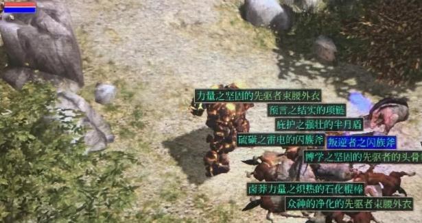 switch《泰坦之旅 Titan Quest》高经验掉率金手指下载1.0.5.2_0