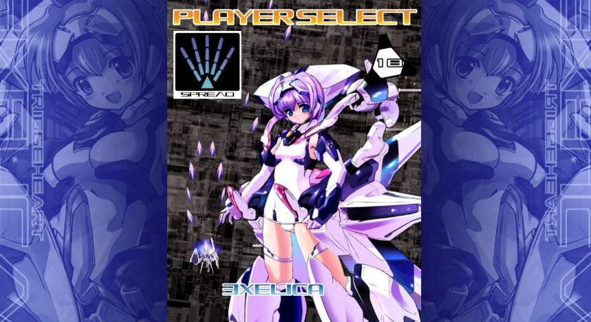 switch《扳机之心艾塞莉卡(TriggerHeart EXELICA) 》1.0.2金手指下载_0