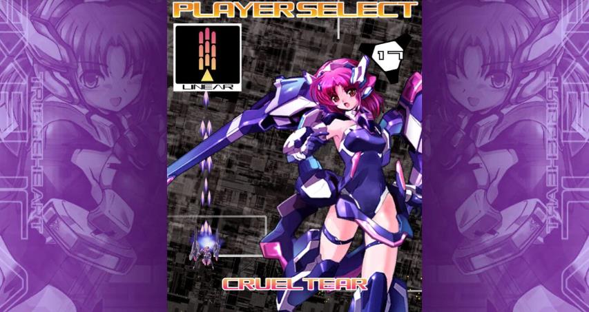 switch《扳机之心艾塞莉卡(TriggerHeart EXELICA) 》1.0.2金手指下载_1