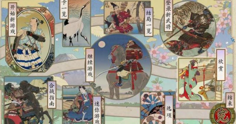 switch《太阁立志传5 DX Taiko Risshiden V DX》金手指下载1.1.3_1