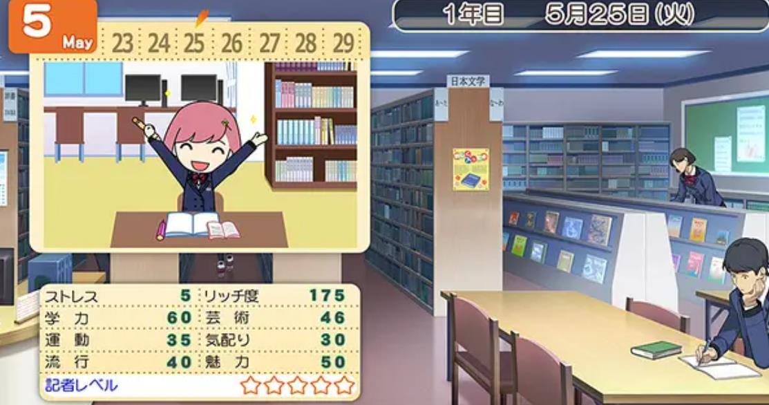 switch《心跳回忆女生版第四颗心/心跳回忆4》金手指下载1.1.0_0