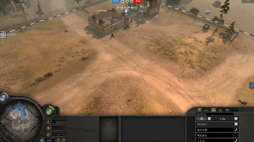 switch《英雄连 Company of Heroes Collection》1.5_66915金手指下载_0