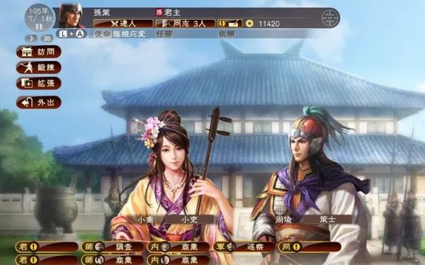 switch《三国志13》1.2.1PK版本（英杰篇）金手指下载_0