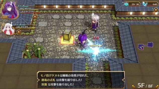 switch《摇曳庄的幽奈小姐:温泉迷宫》中文版nsz下载+金手指_0