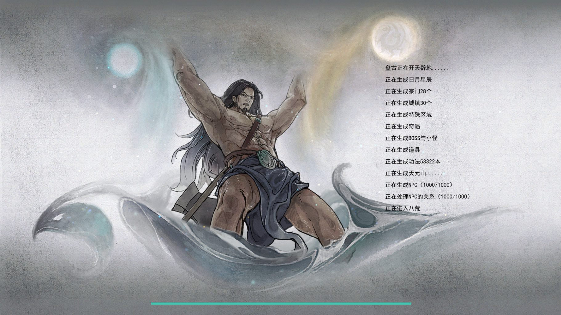 switch《鬼谷八荒 GUIGUBAHUANG》50项金手指下载v1.0.1_1