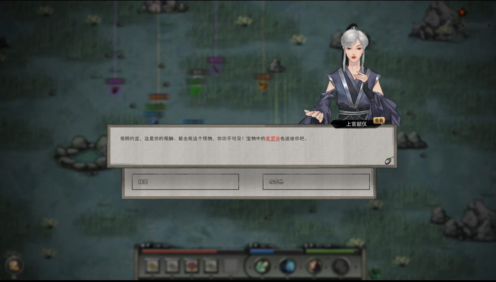 switch《鬼谷八荒 GUIGUBAHUANG》50项金手指下载v1.0.1_0