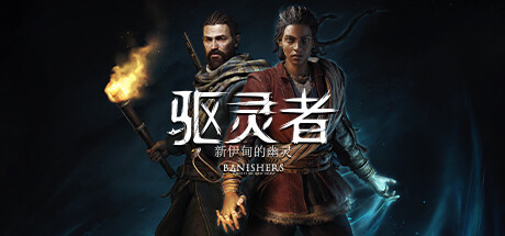 驱灵者：新伊甸的幽灵 Banishers: Ghosts of New Eden_0
