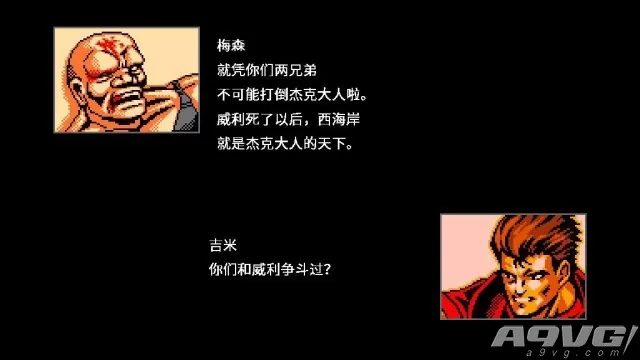 switch《双截龙4 Double Dragon 4》中文版1.05金手指下载_1