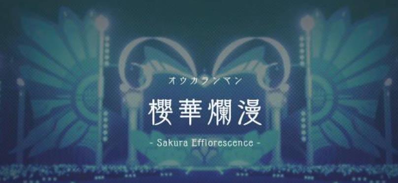 switch《GUNVOLT RECORDS: Cychronicle 电子轨录律》中文版1.0.3金手指下载_0