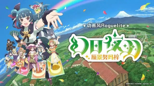 switch《幻日夜羽：蜃景努玛梓 Yohane the Parhelion》中文版1.0.2金手指下载_0