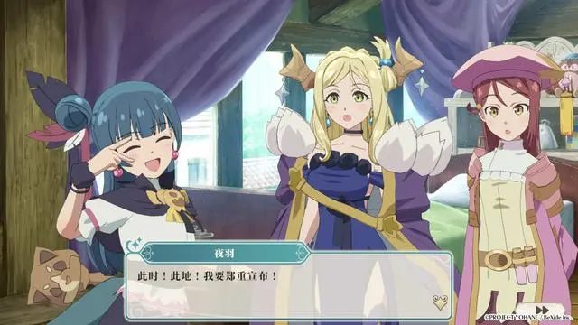 switch《幻日夜羽：蜃景努玛梓 Yohane the Parhelion》中文版1.0.2金手指下载_2