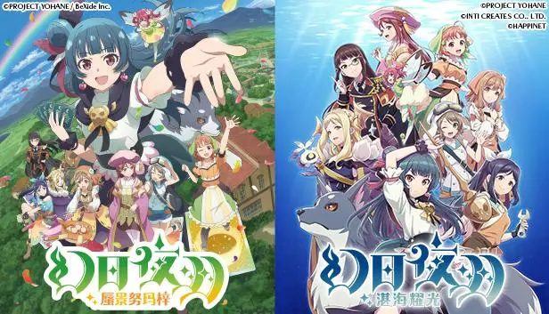 switch《幻日夜羽：蜃景努玛梓 Yohane the Parhelion》中文版1.0.2金手指下载_1