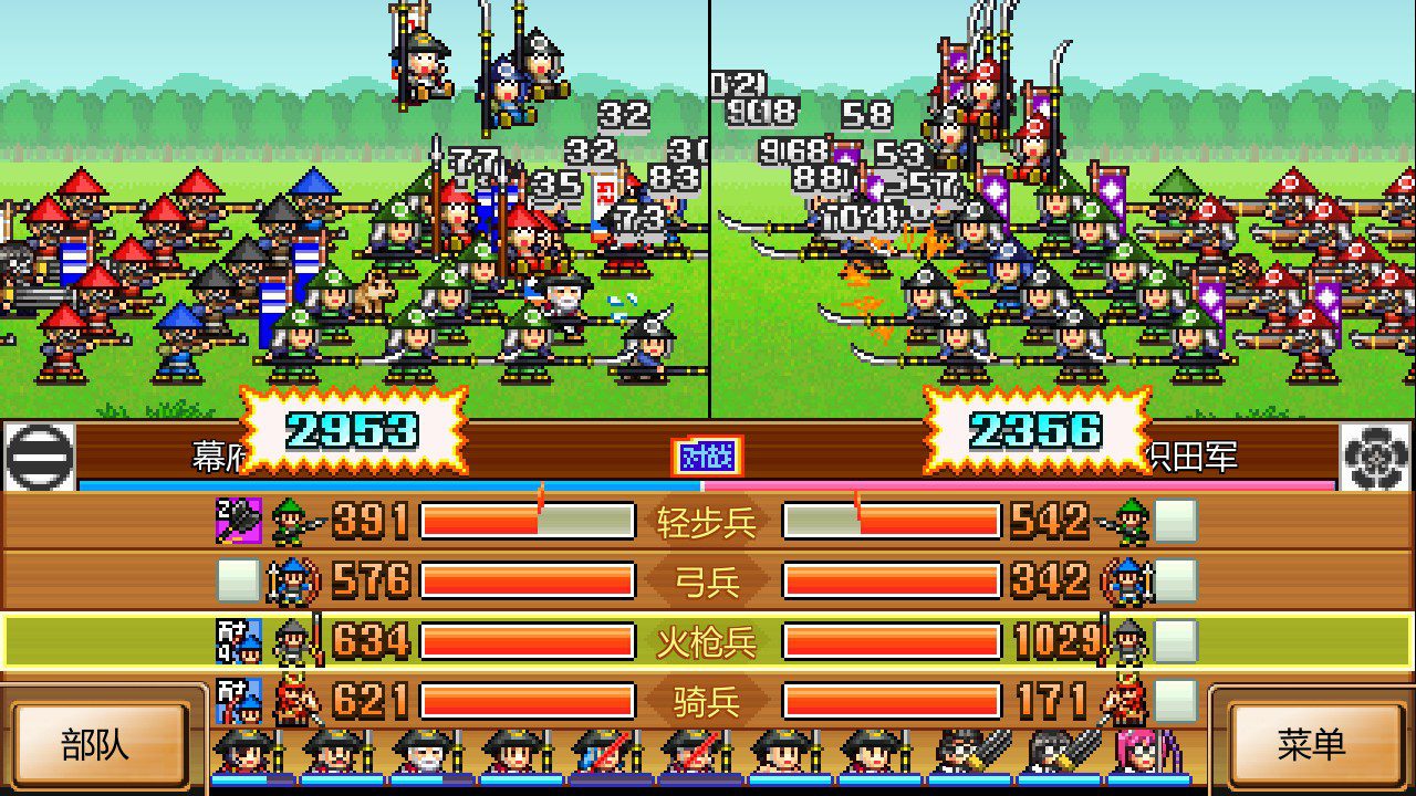 switch《合战忍者村物语 Ninja Village》中文NSZ下载++2.31补丁_0