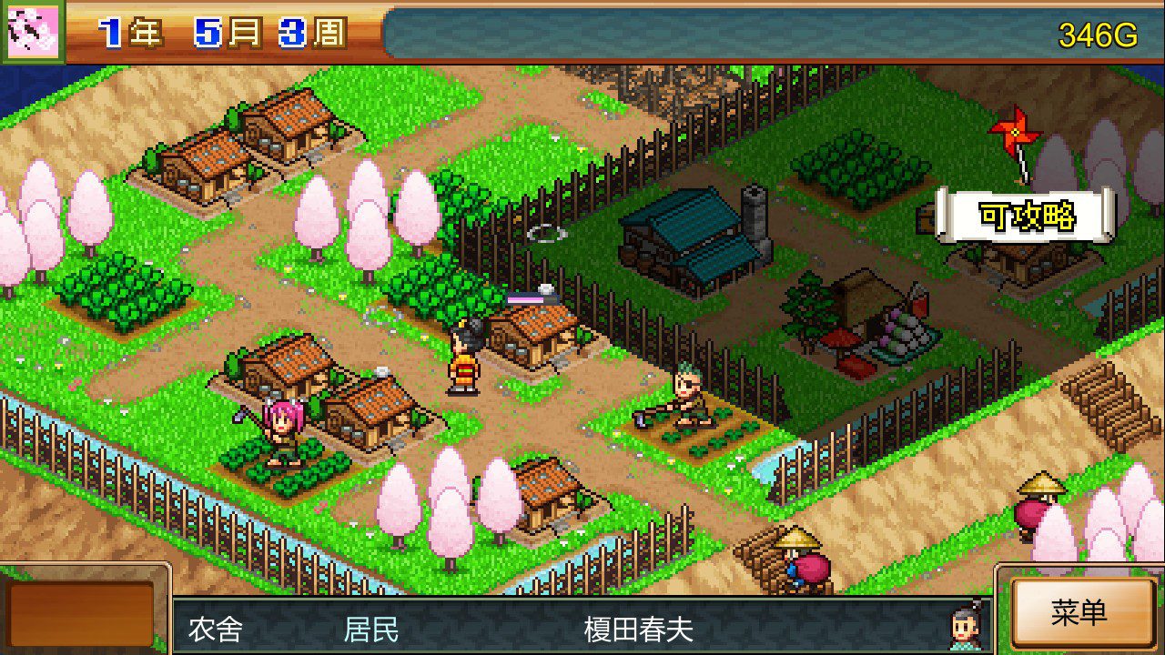 switch《合战忍者村物语 Ninja Village》中文NSZ下载++2.31补丁_1