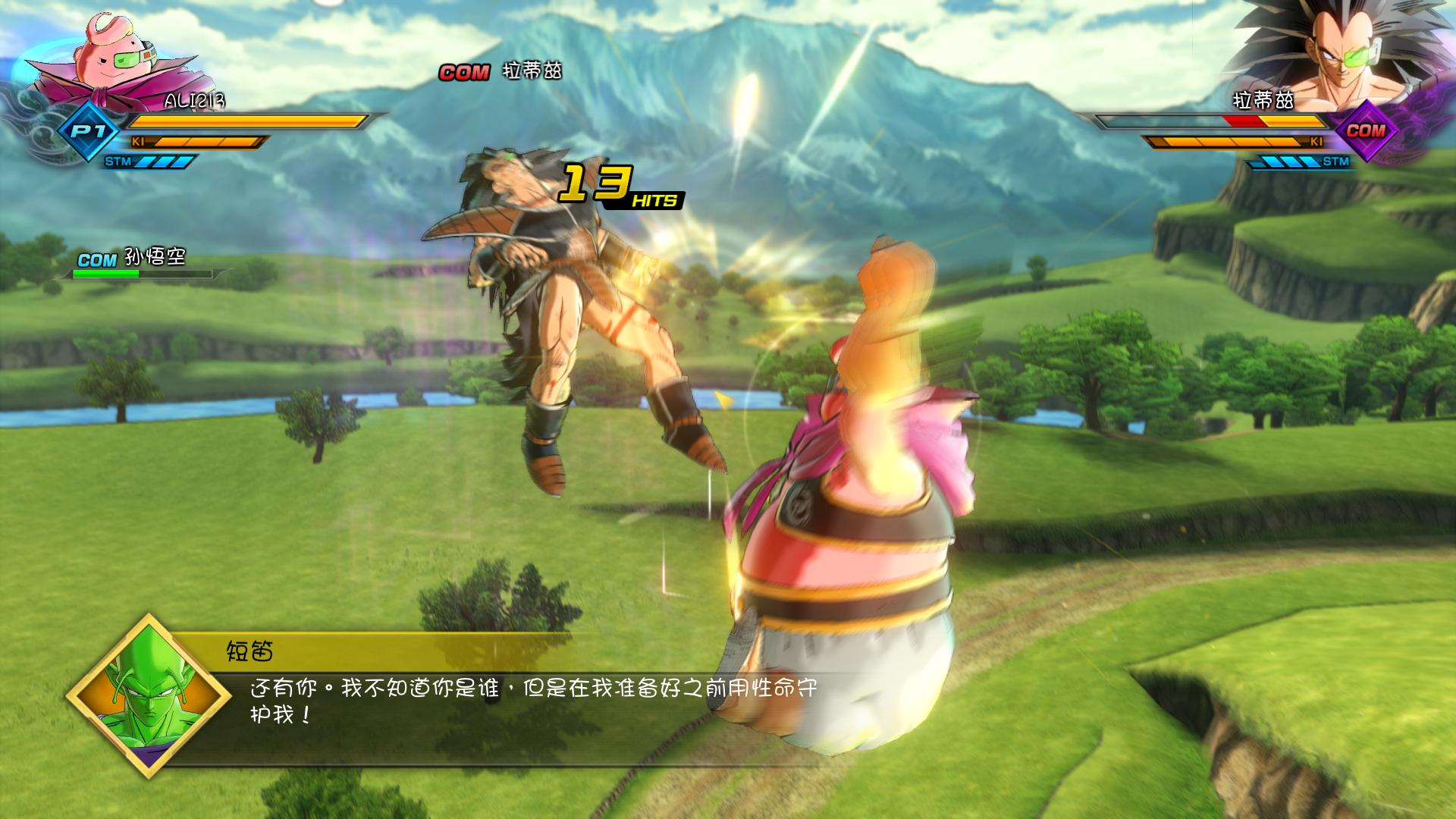 switch《龙珠：超宇宙2》中文版1.21.01金手指下载_0