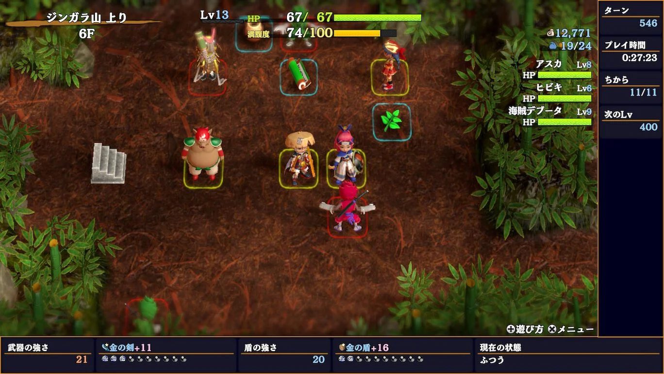 switch《千变的迷宫 风来的希炼6》日版中文++2.2.3补丁+1DLC_1