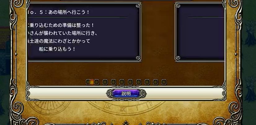 switch《神圣传奇 Asdivine Saga》英文版金手指下载_0