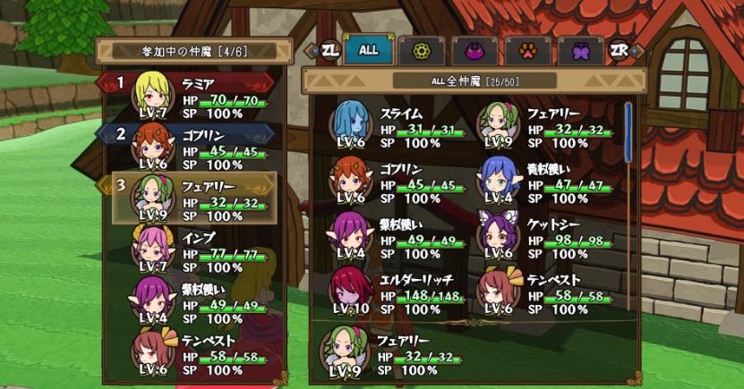 switch《魔物娘与不思议的冒险2 Monster Girls and the Mysterious A 2》金手指下载_1