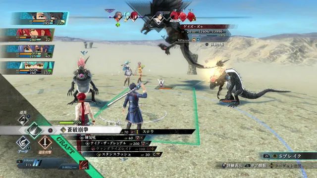 switch《英雄传说：黎之轨迹 The Legend of Heroes Kuro no Kiseki》港版v1.0.1金手指下载_1