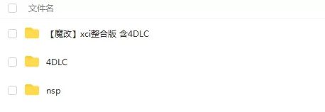 switch《野心记录 Ambition Record》英文版金手指下载_2