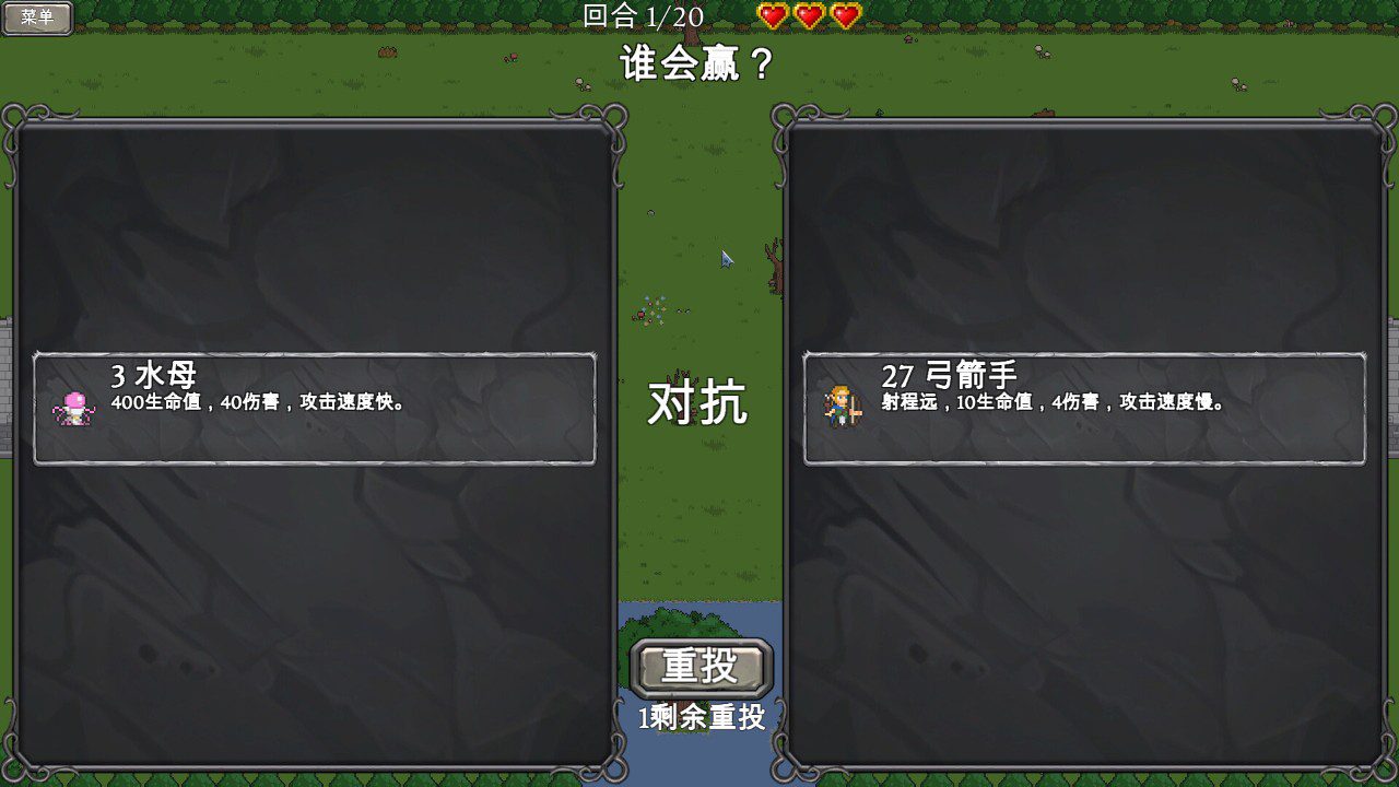 对决见证者 Behold Battle_2