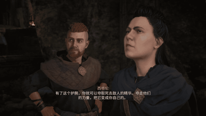 【5.05】PS4《刺客信条：英灵殿终极版》中文下载V8.00 +降级+DLC+金手指_0
