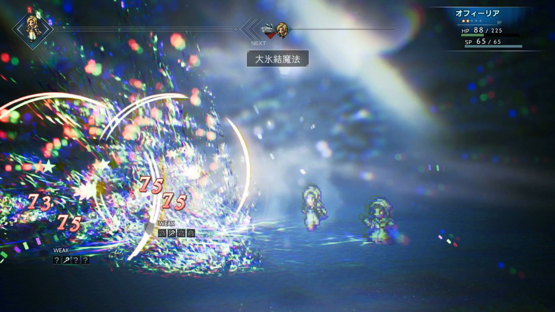 switch《八方旅人/歧路旅人 Octopath Traveler》中文NSZ下载+1.0.5升补_2