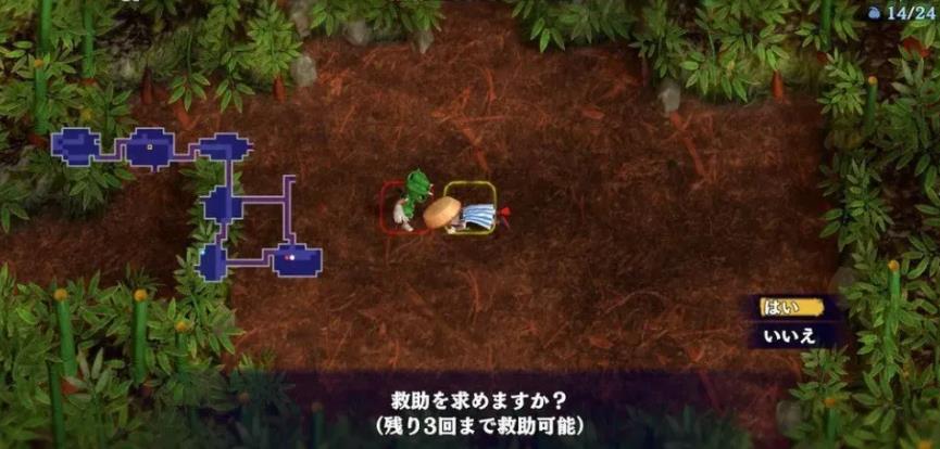 switch《风来的西林6》v1.0.5金手指下载_1