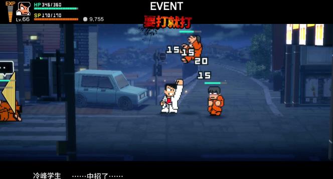 switch《热血物语SP River City Rival Showdown》中文版金手指下载v1.0.3_0