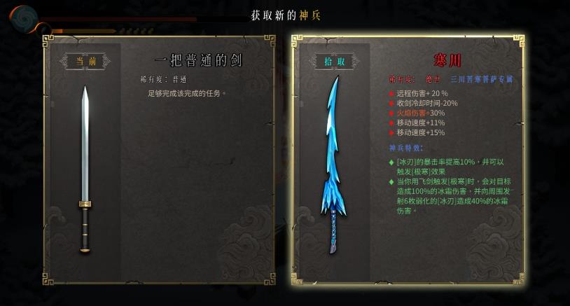 switch《温暖的雪（Warm Snow）》金手指下载v2.1.4 (12项修改)_1