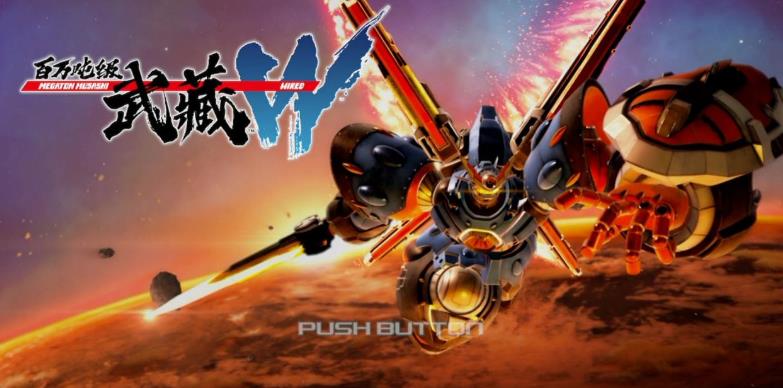 switch《百万吨级武藏W：WIRED》中文版3.0.0a金手指下载_0